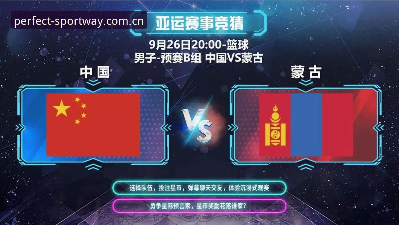 完美体育官方入口 vs 第三方平台：哪个更适合你的互动体验？