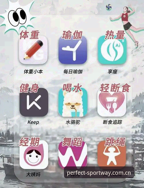 提升体育娱乐体验的5大关键：完美体育app全面解析